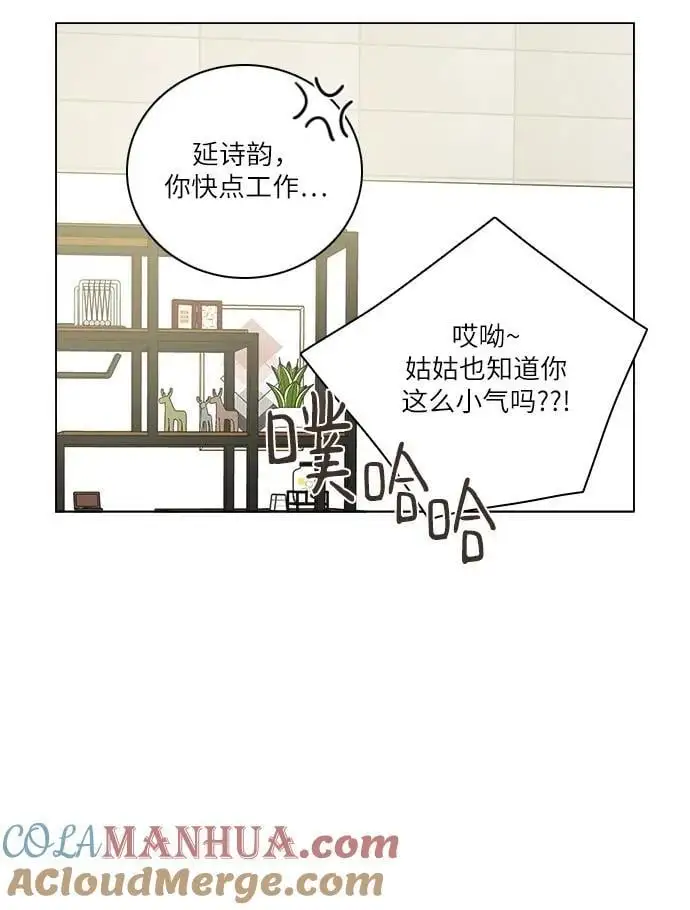 第41话 第49页