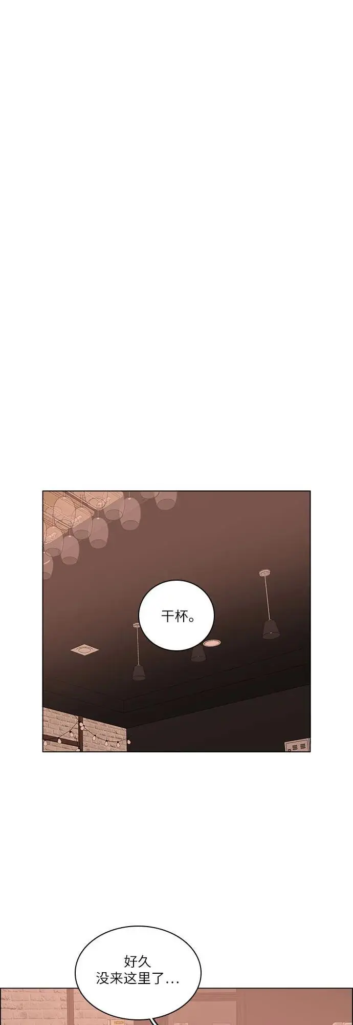 第41话 第50页