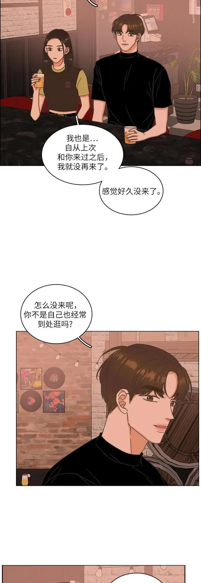 第41话 第51页