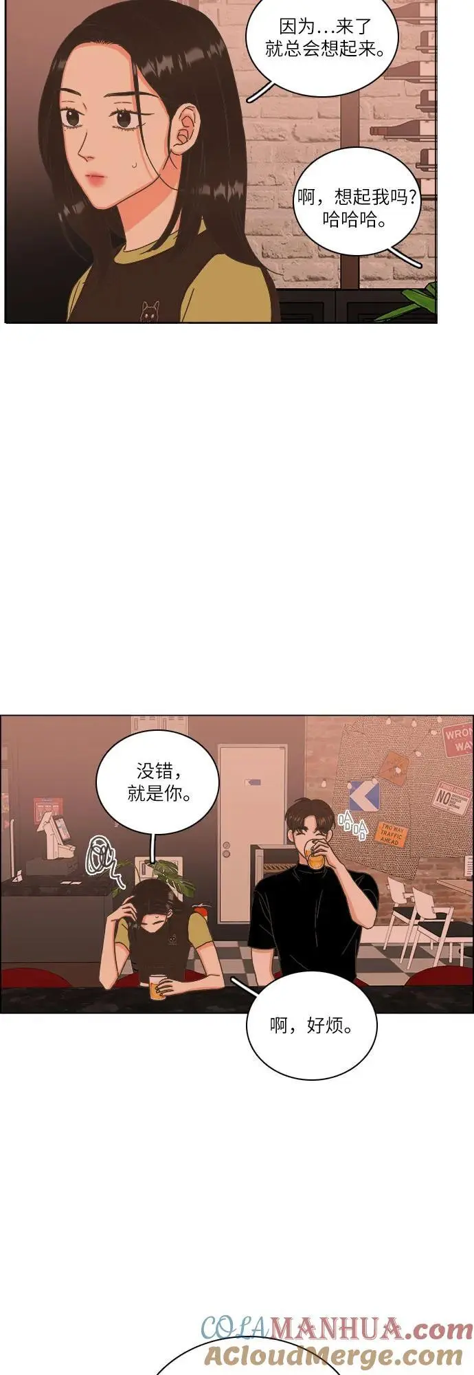 第41话 第52页