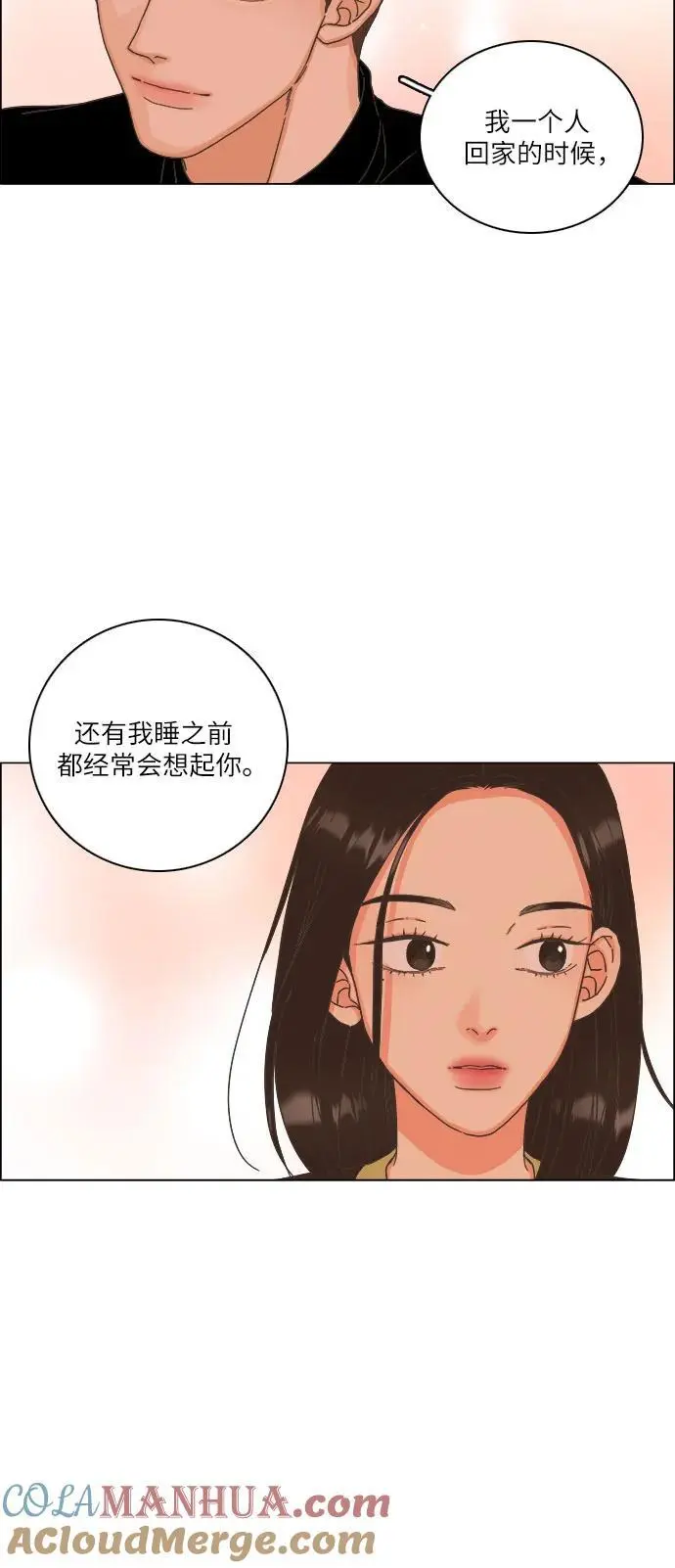 第41话 第55页