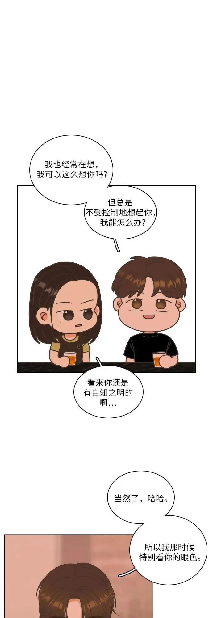第41话 第56页