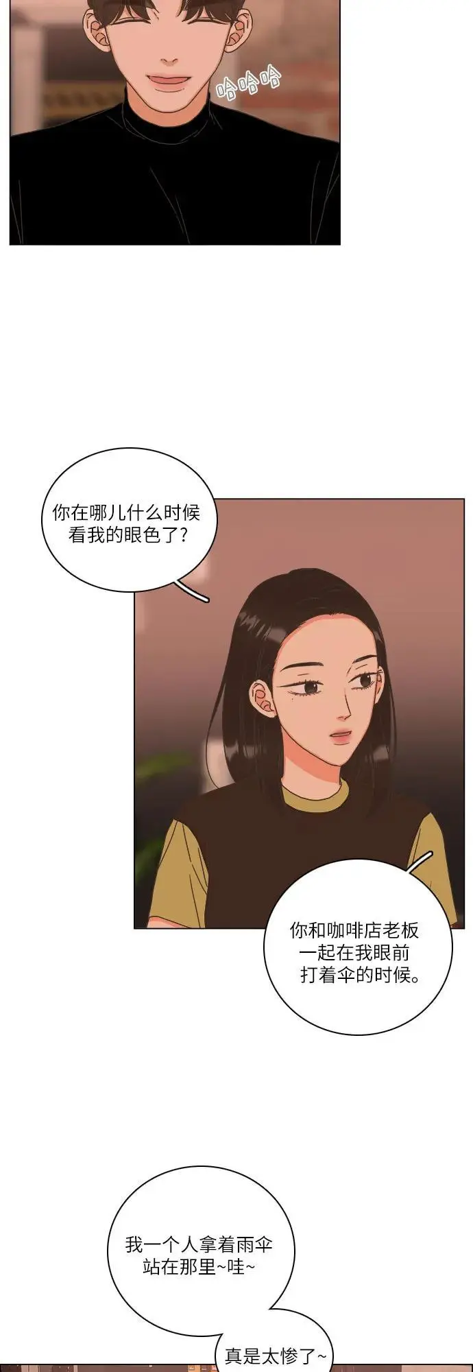 第41话 第57页