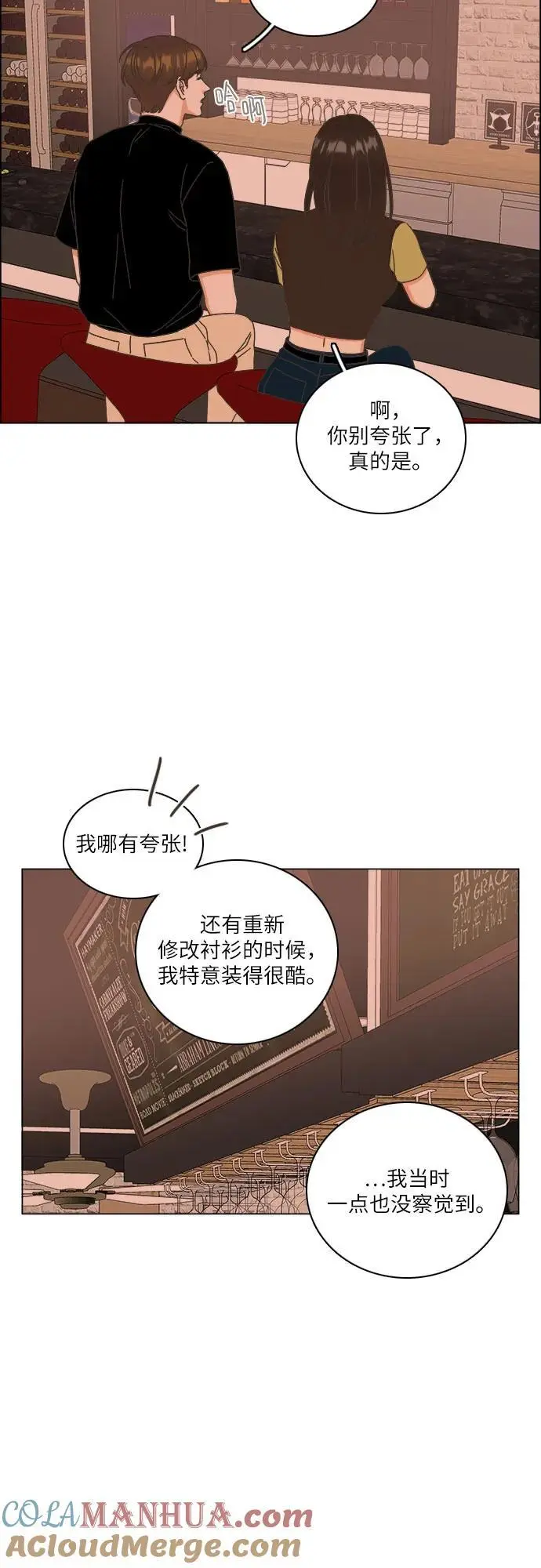 第41话 第58页