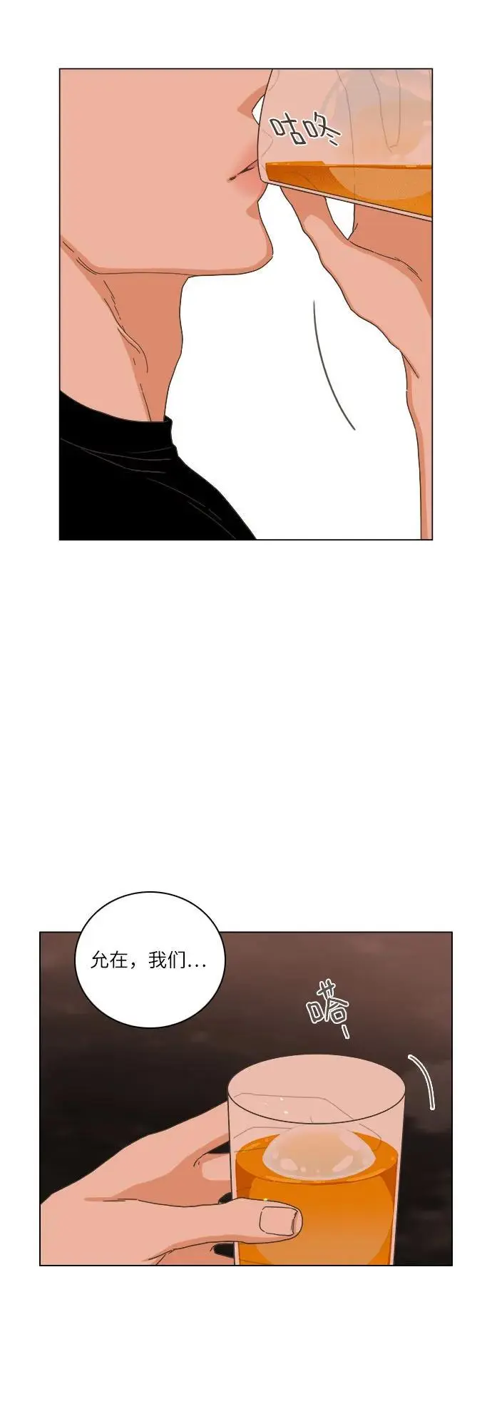 第41话 第59页