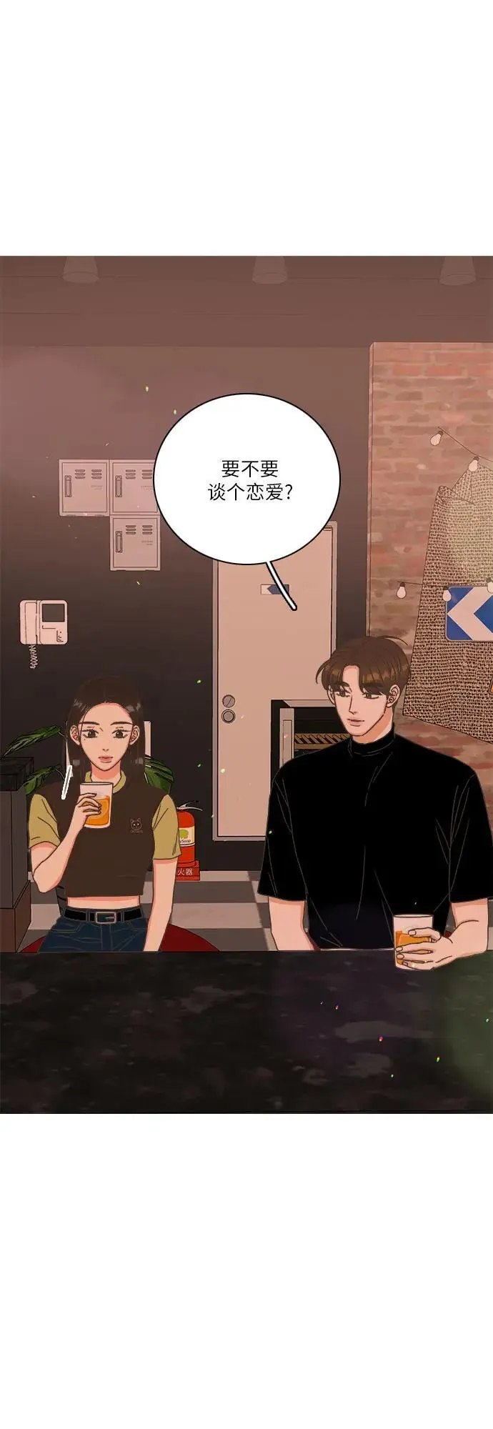 第41话 第60页