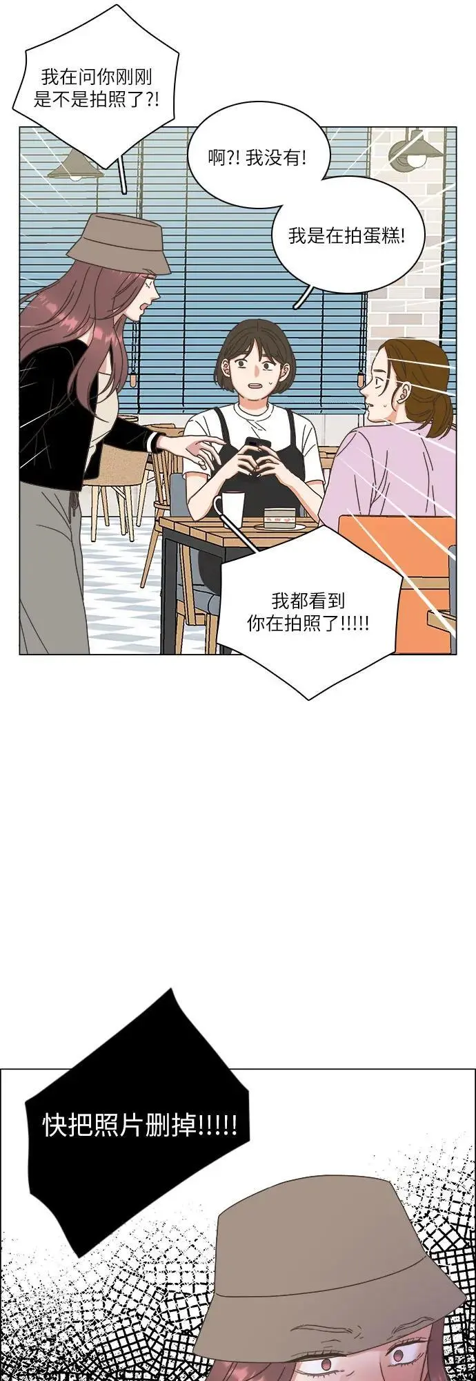 第40话 第3页