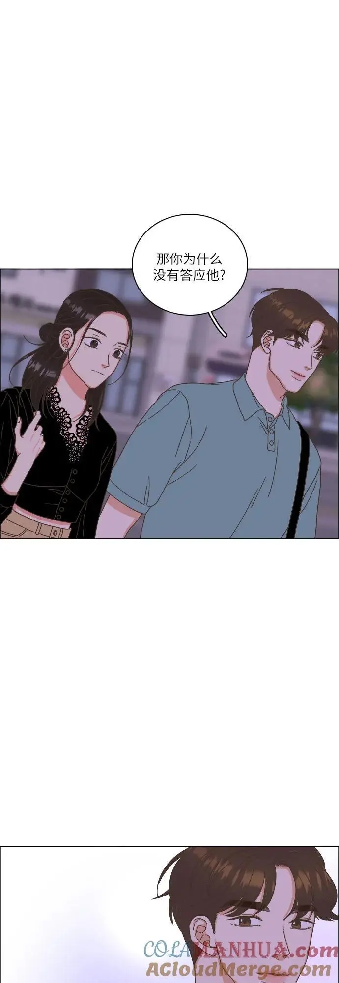 第40话 第7页