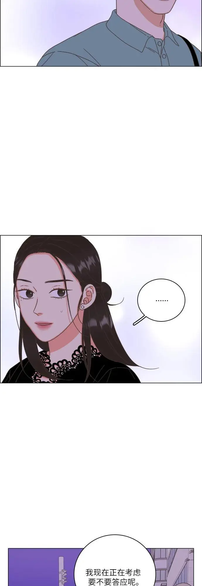 第40话 第8页