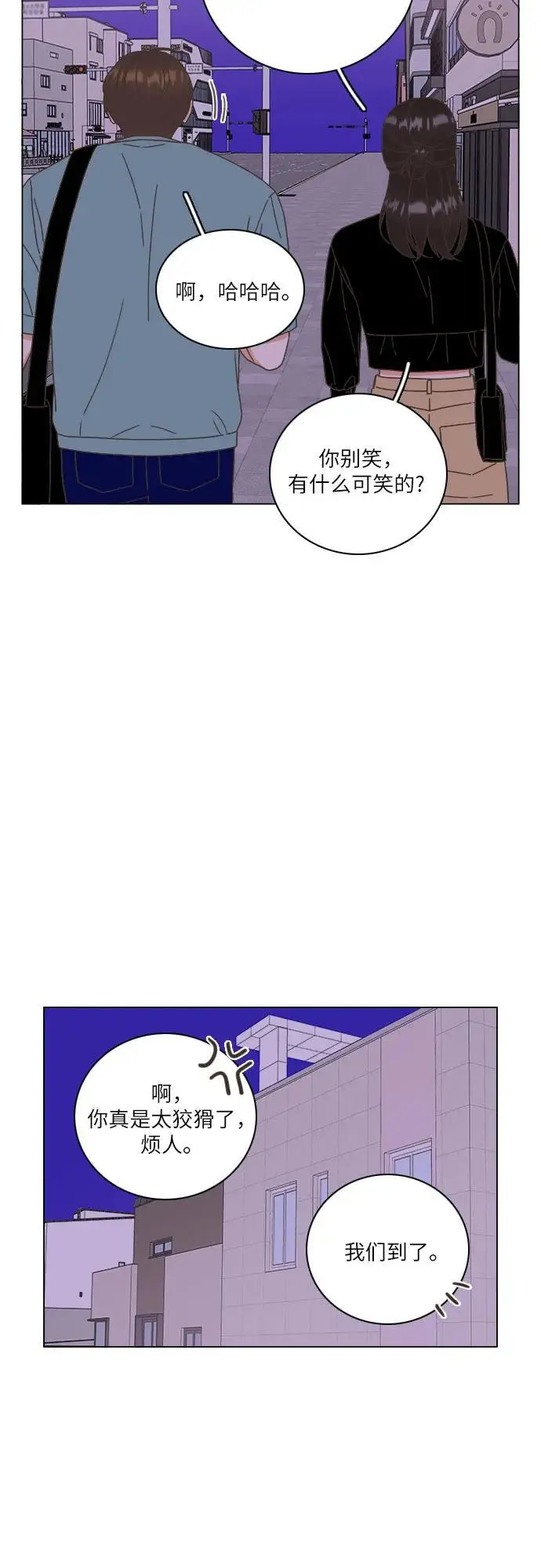 第40话 第9页