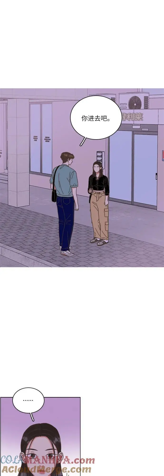 第40话 第10页