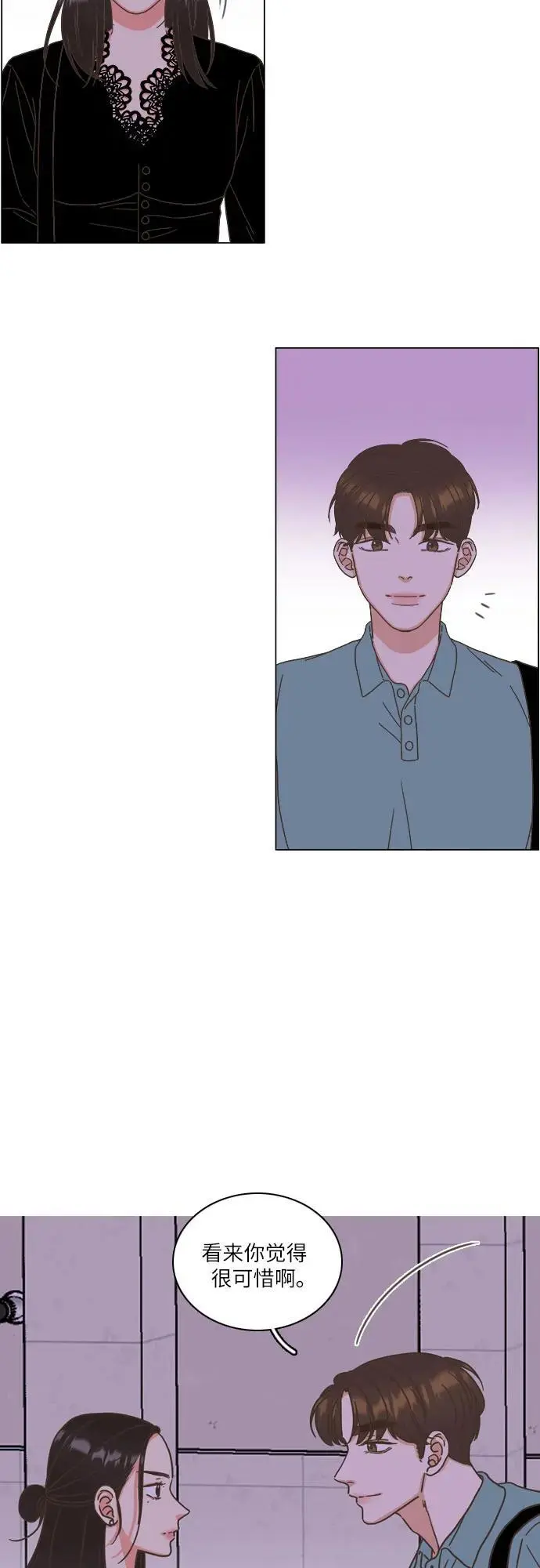 第40话 第11页