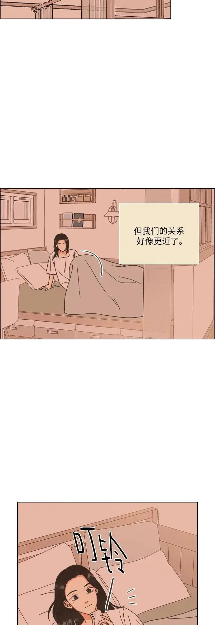 第40话 第15页