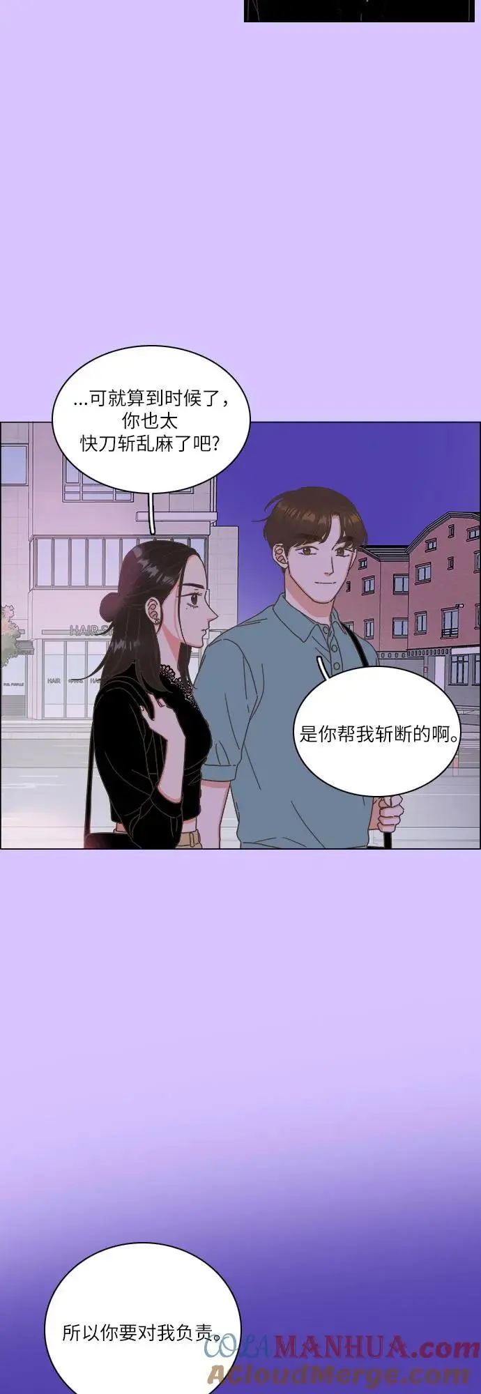 第40话 第19页