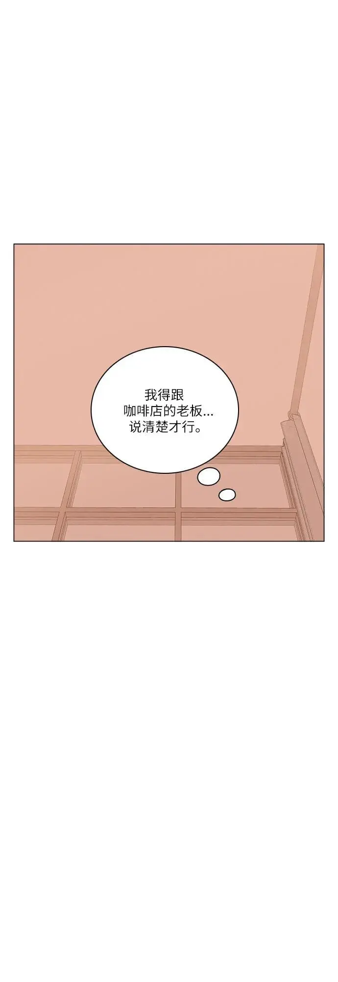 第40话 第24页