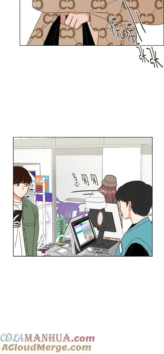 第40话 第28页