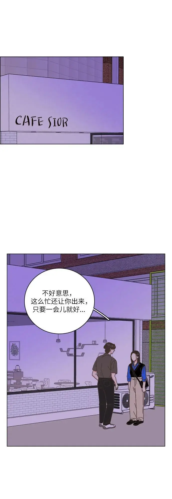 第40话 第38页