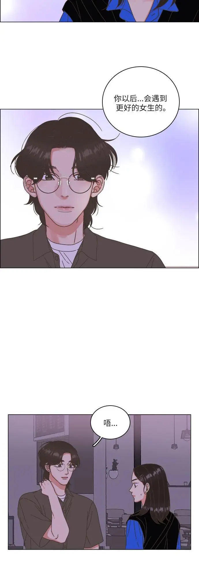 第40话 第42页