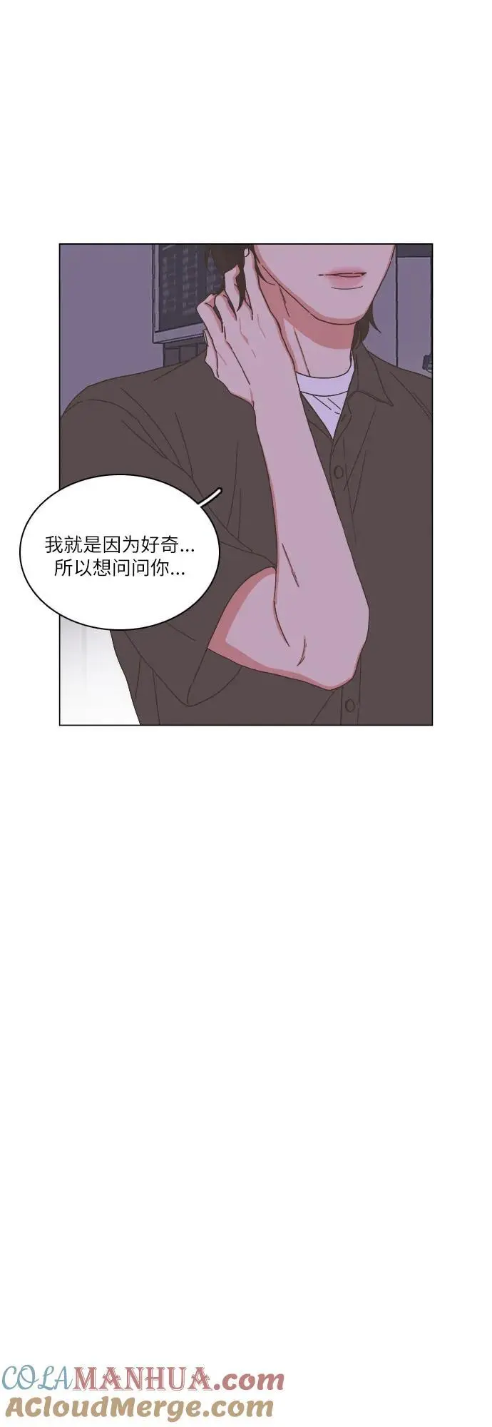 第40话 第43页