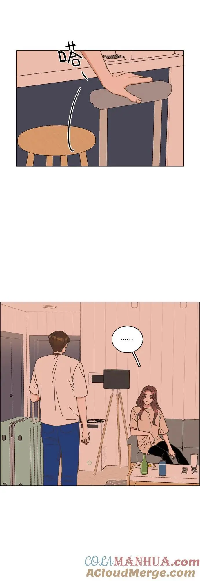 第40话 第46页