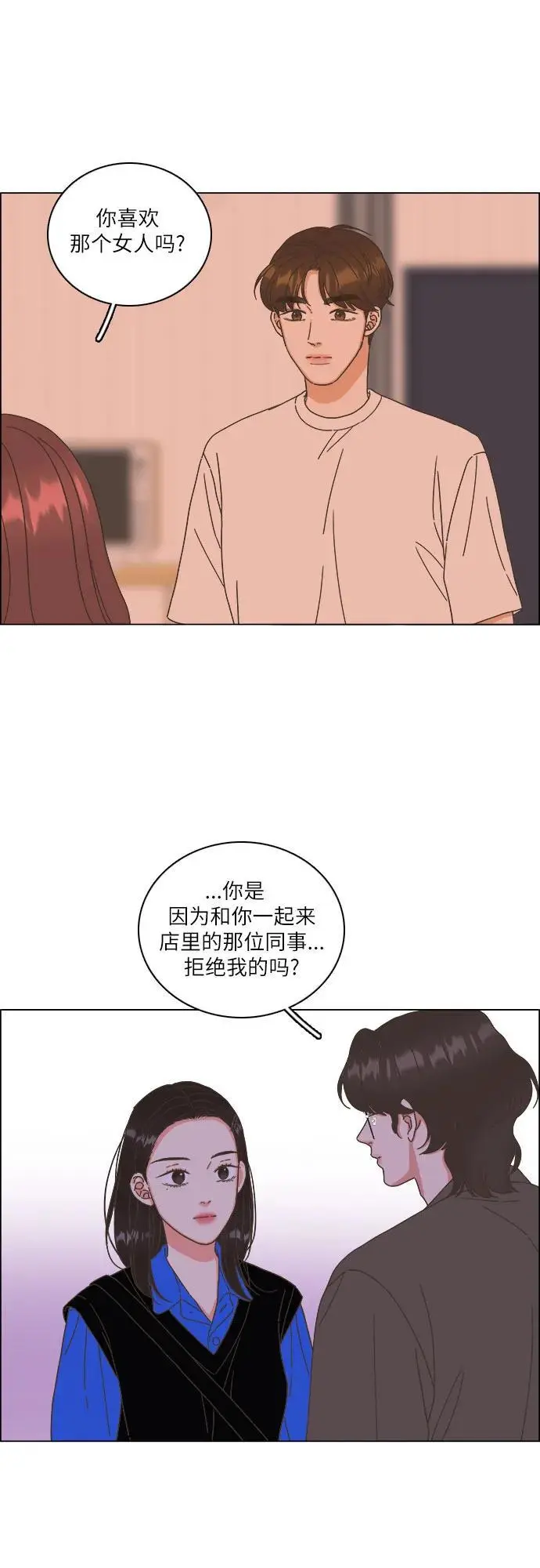 第40话 第48页