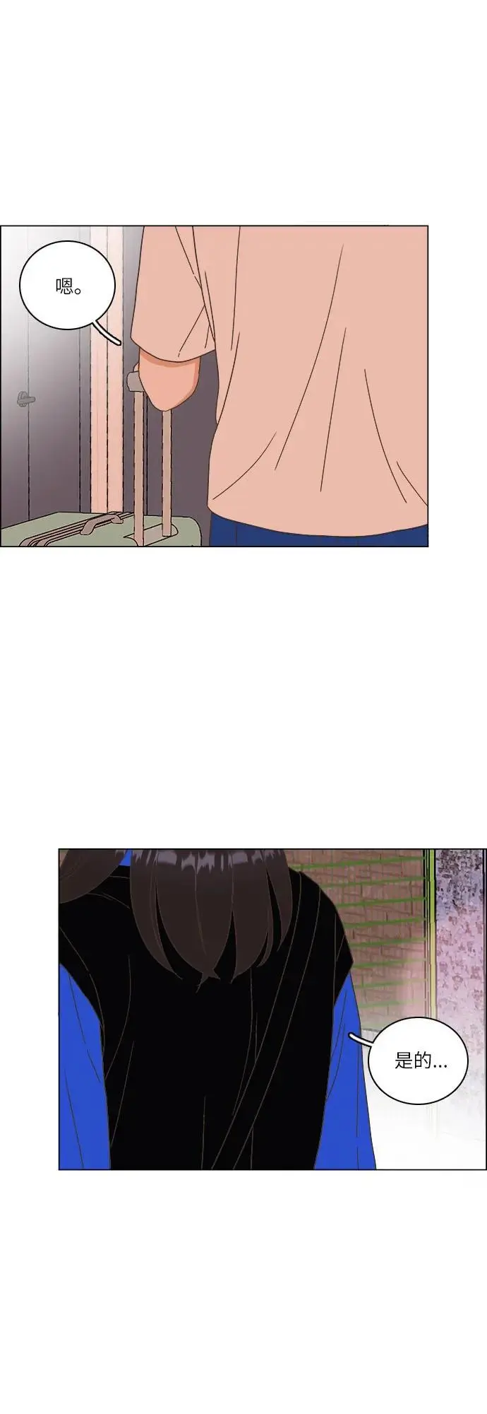 第40话 第50页