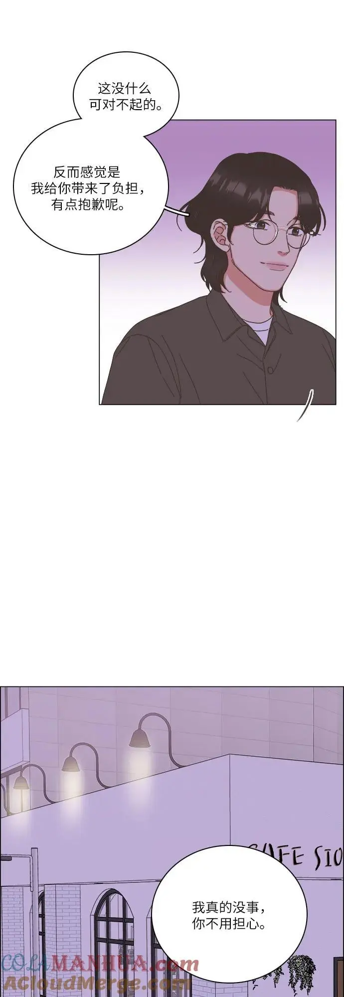 第40话 第55页