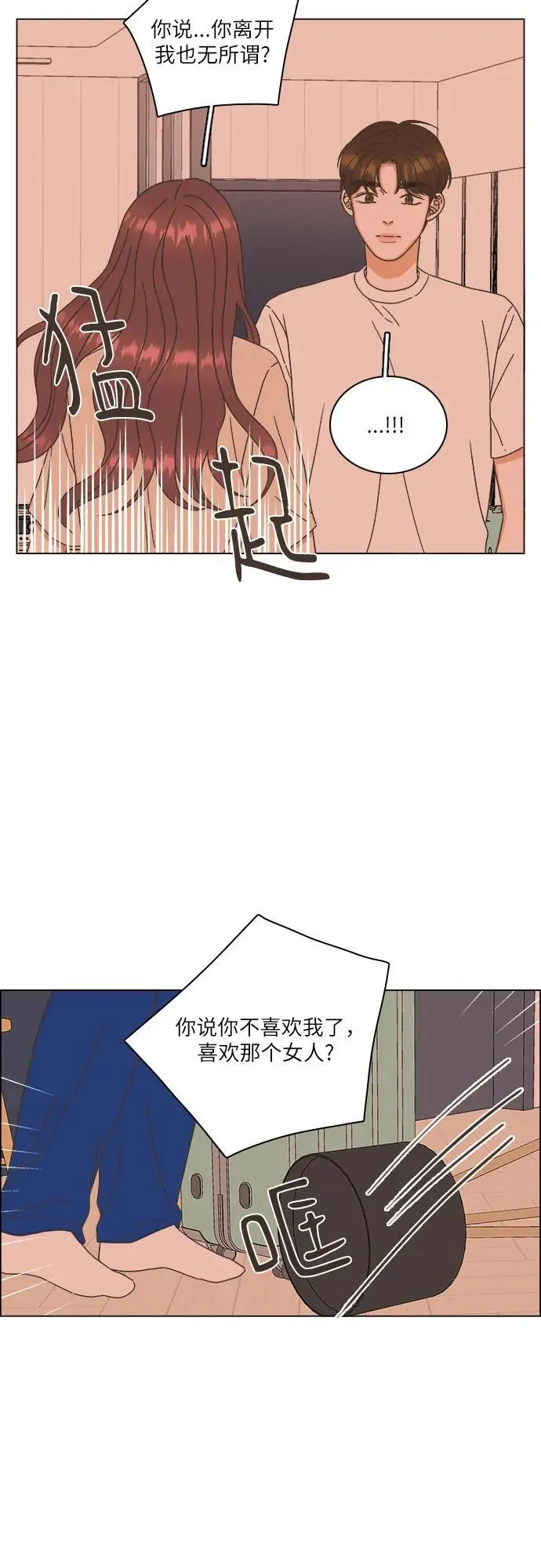 第40话 第57页
