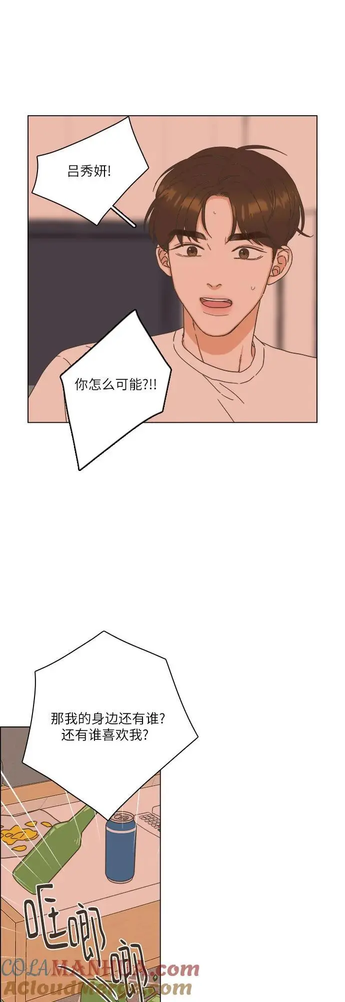 第40话 第58页