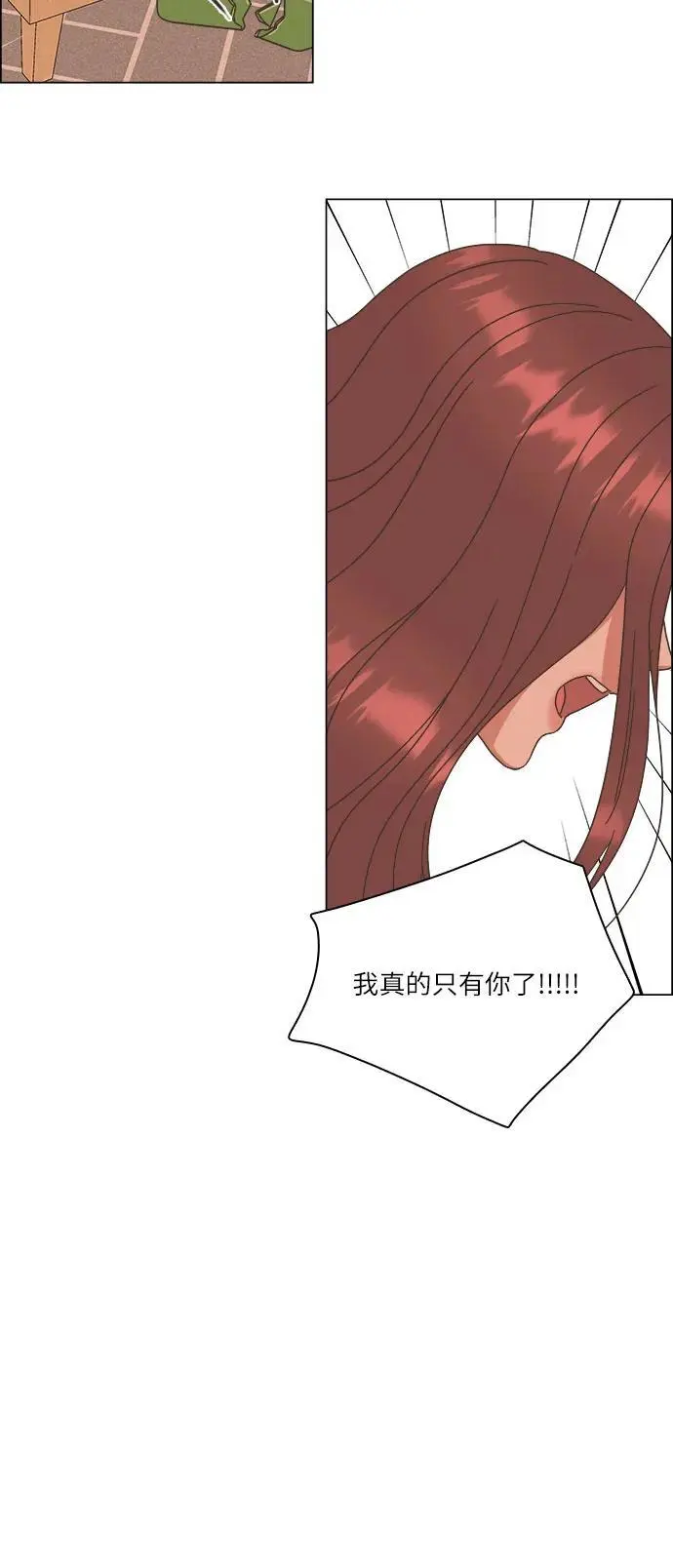 第40话 第59页