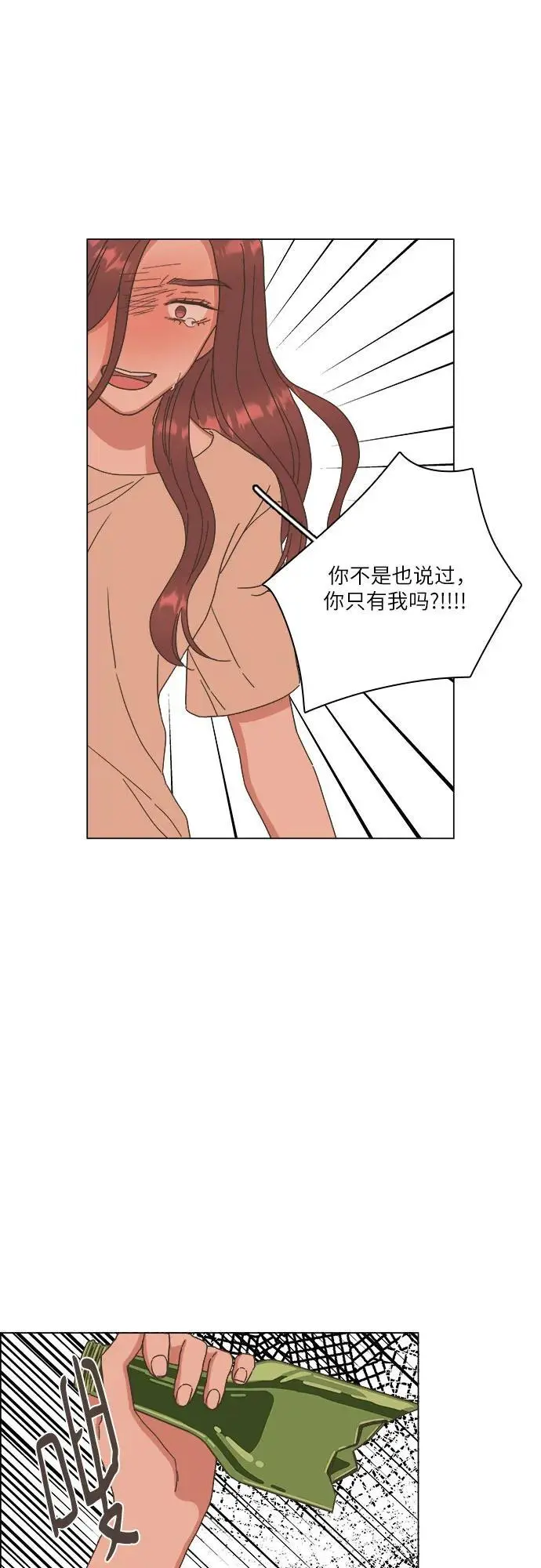 第40话 第60页
