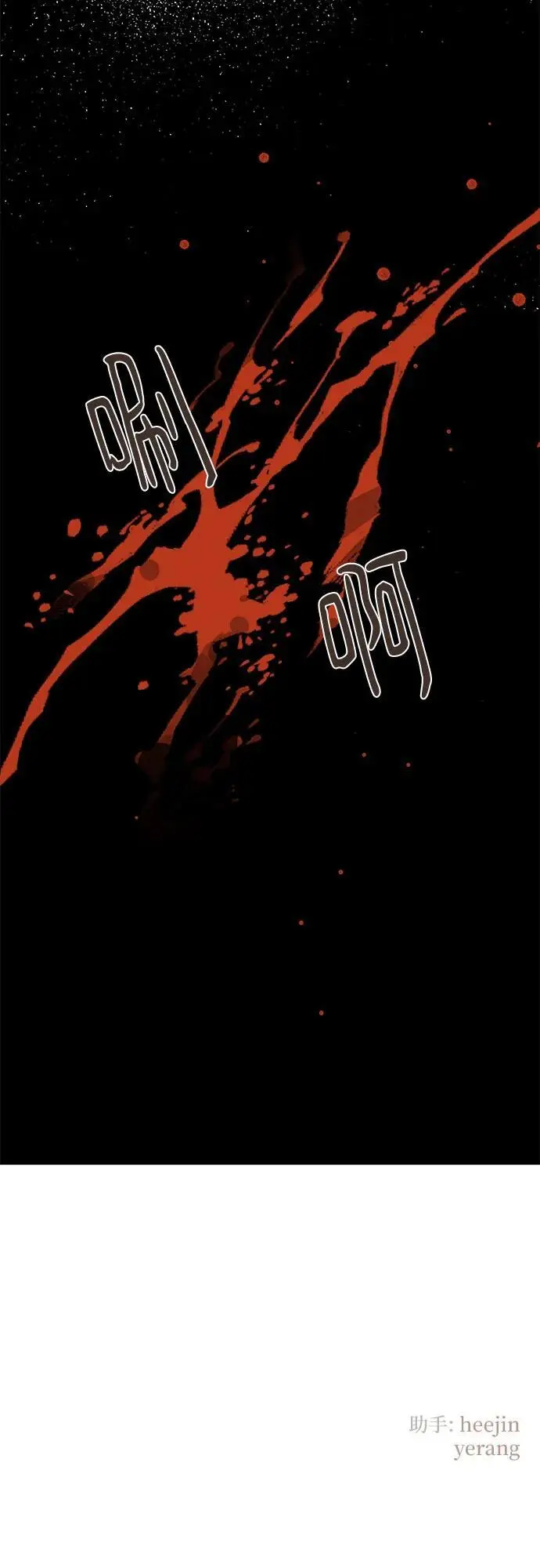 第40话 第62页