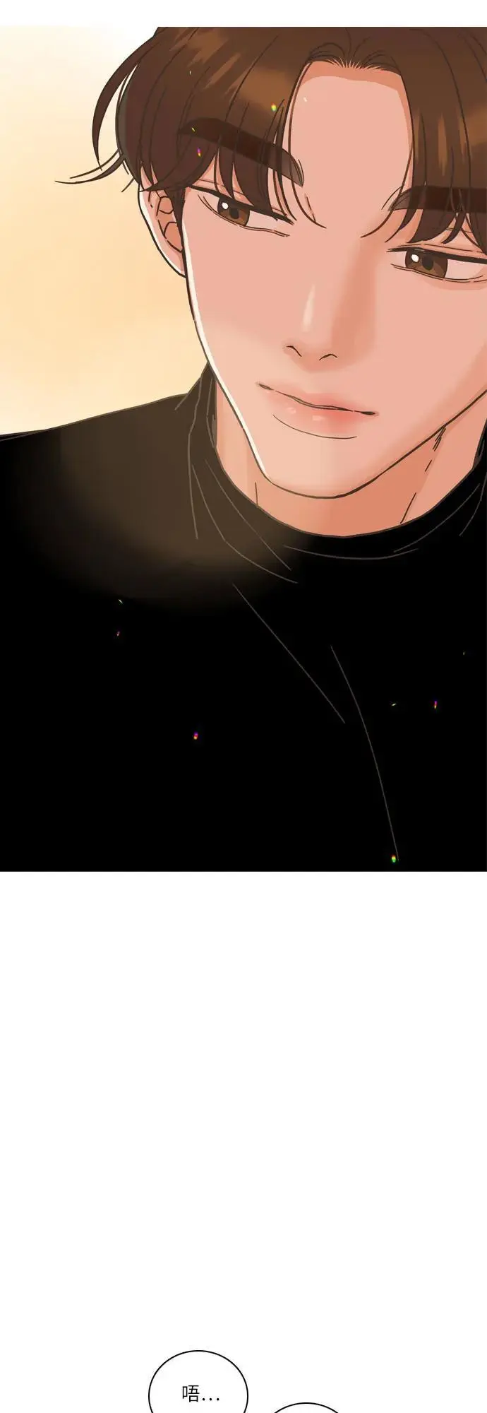 第42话 第11页