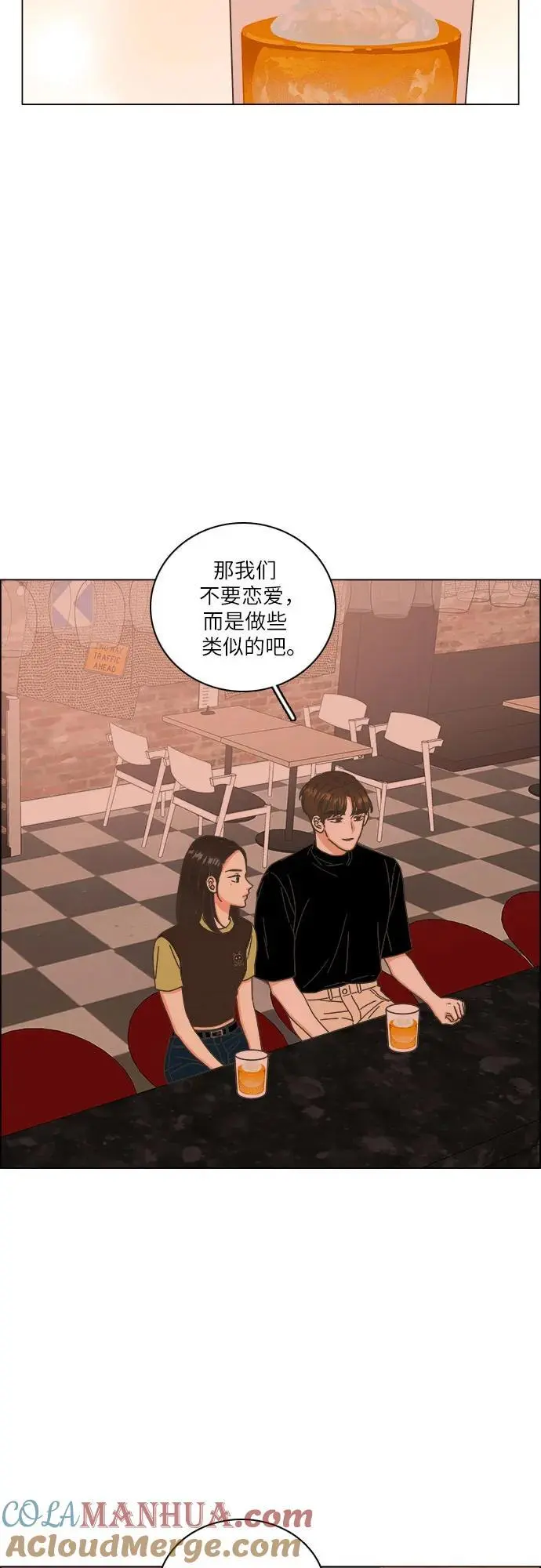 第42话 第13页