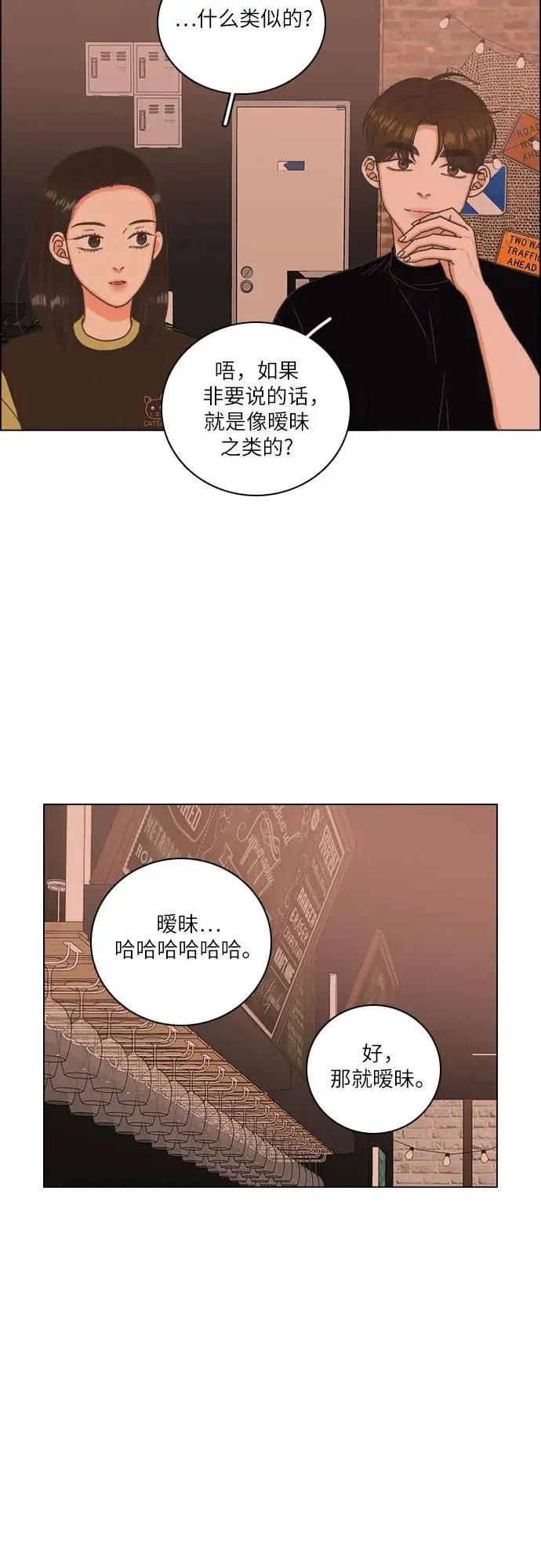 第42话 第14页
