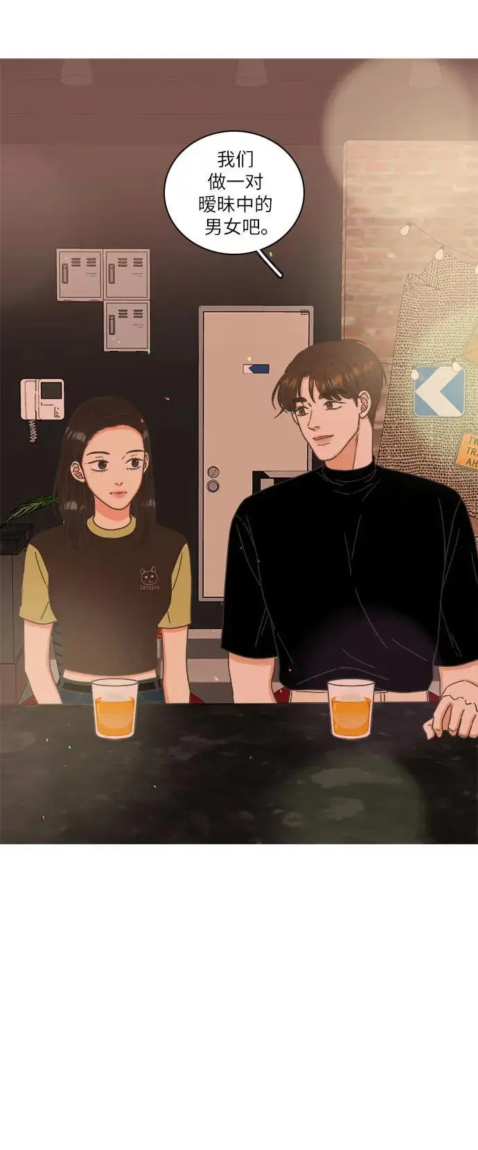 第42话 第15页