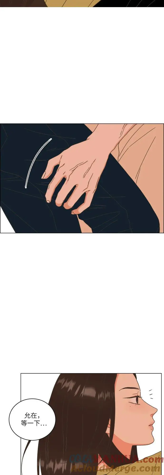 第42话 第19页