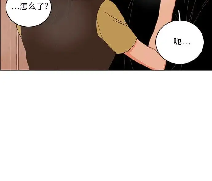 第42话 第21页