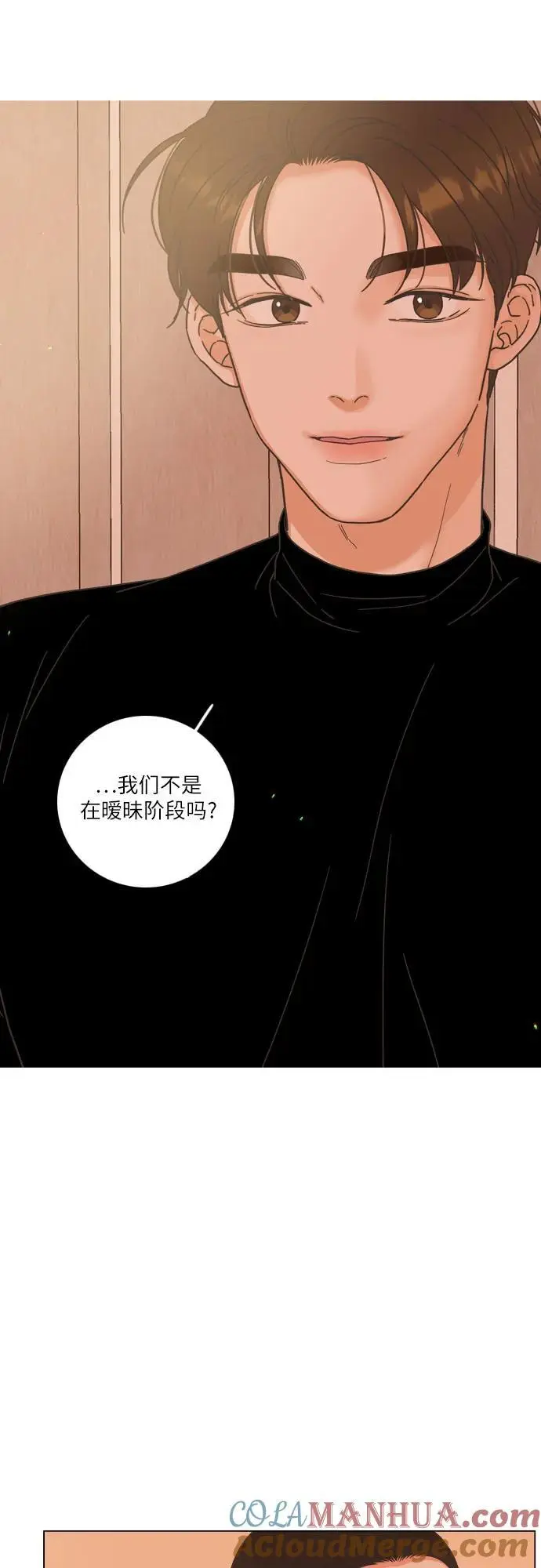 第42话 第22页