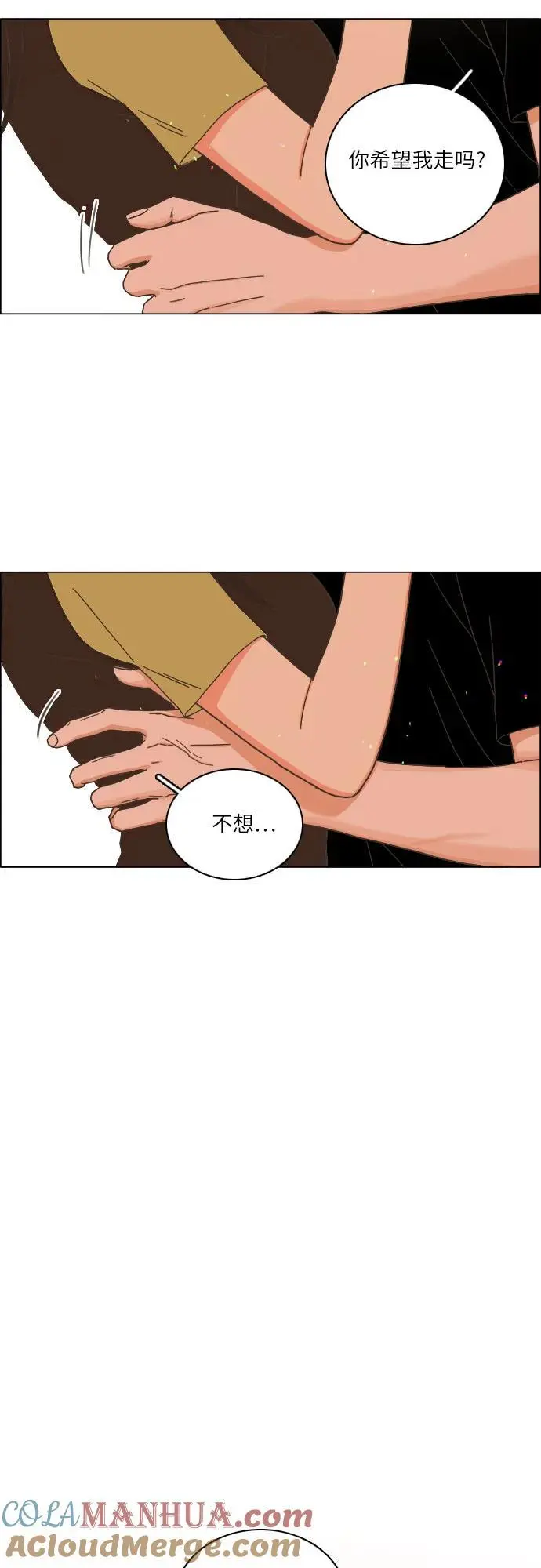 第42话 第25页