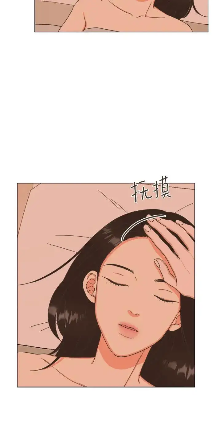 第42话 第29页