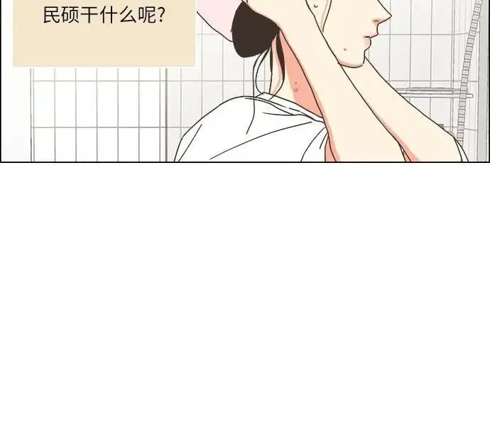 第42话 第39页