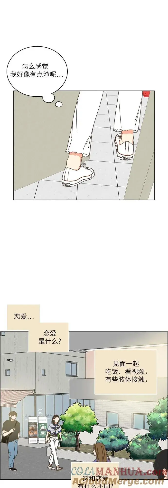 第42话 第40页