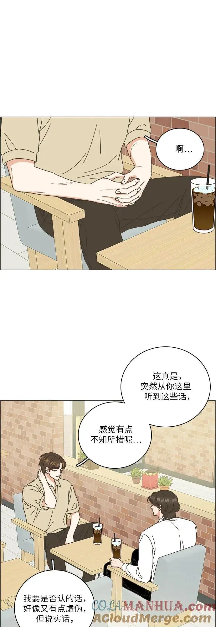 第42话 第49页