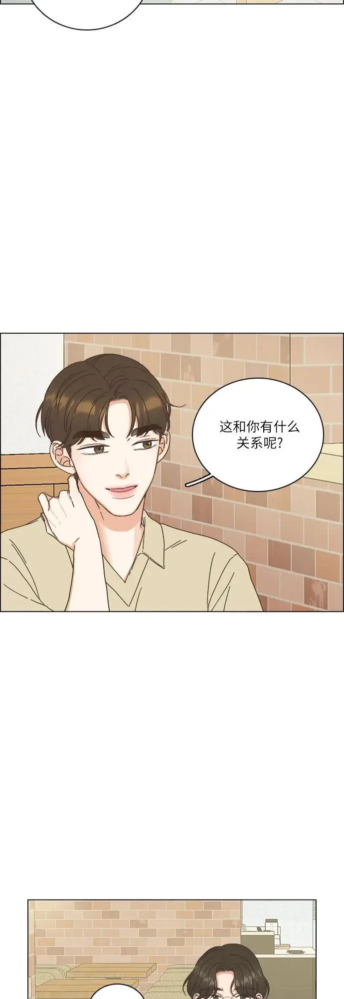 第42话 第50页