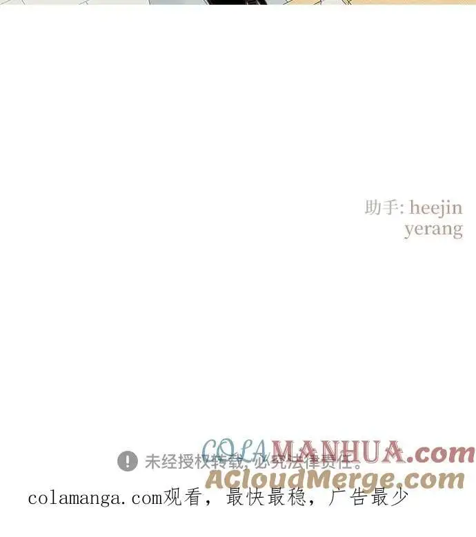 第42话 第52页