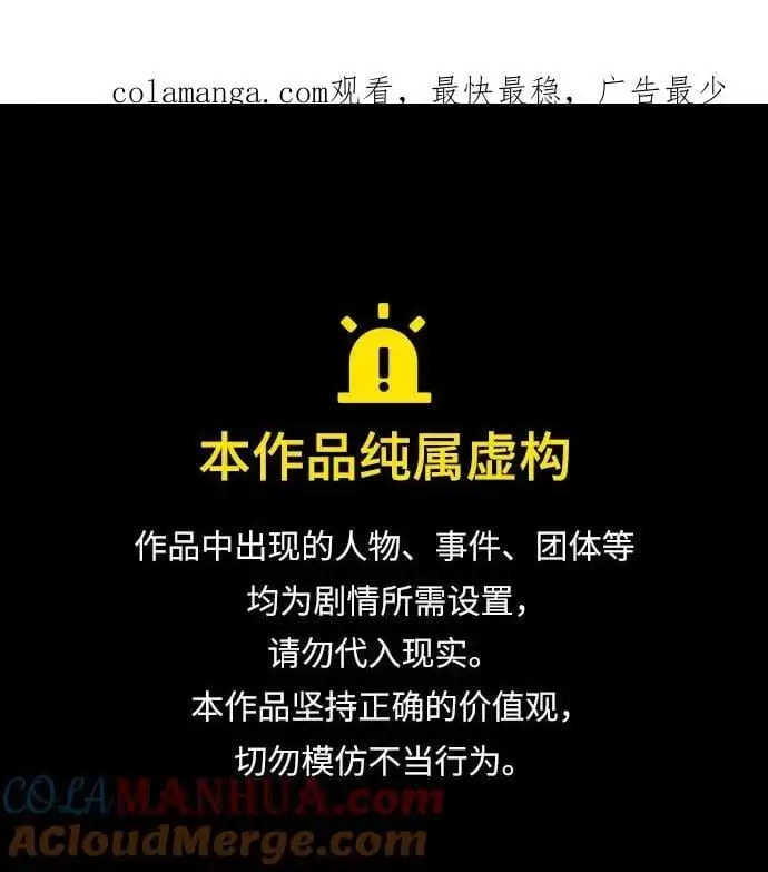 第45话 第1页