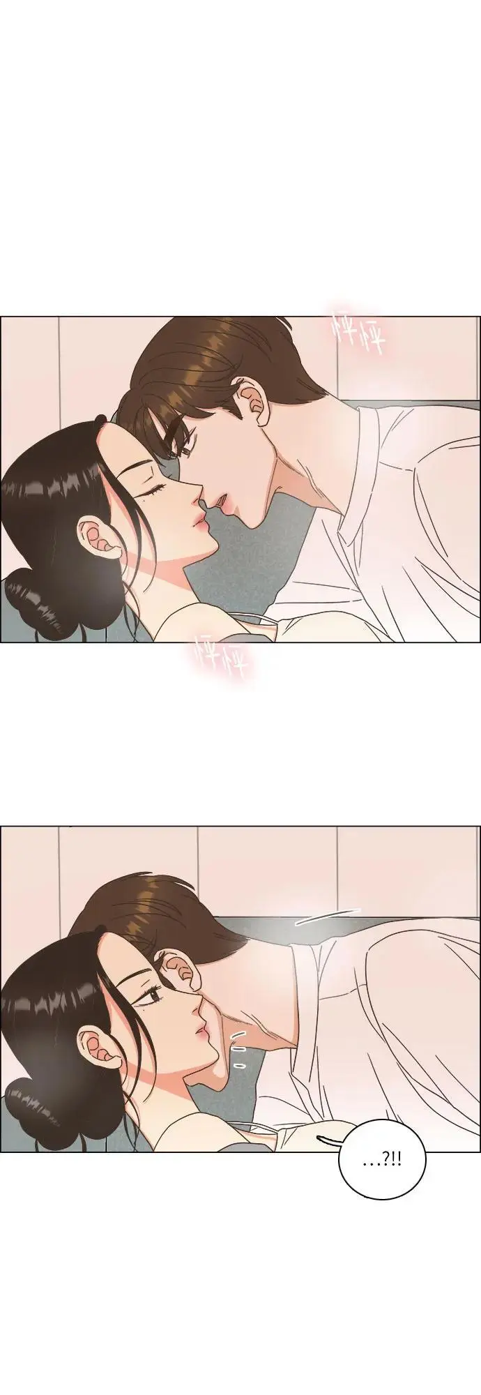 第45话 第2页