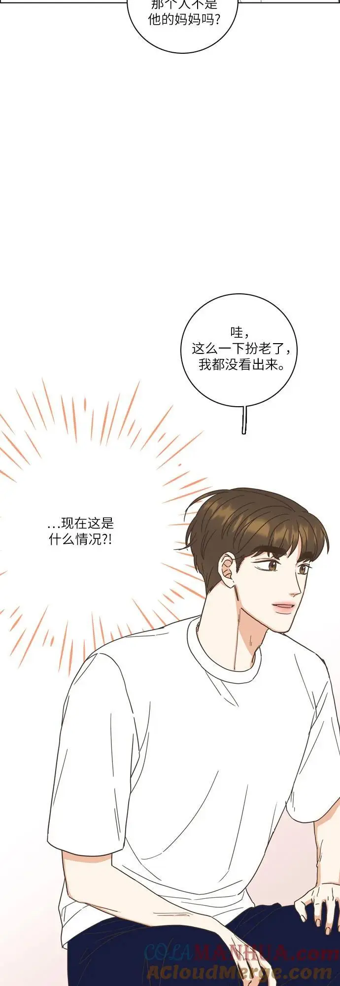 第45话 第4页