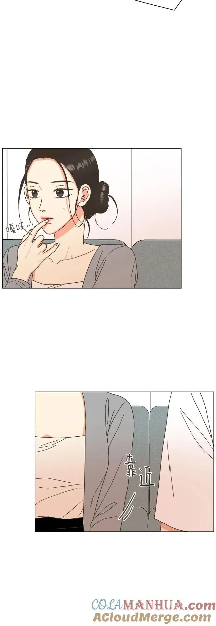 第45话 第7页